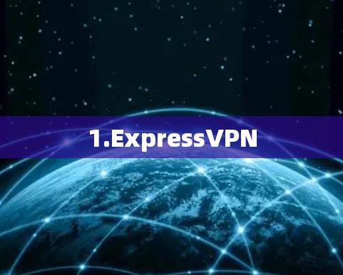 1.ExpressVPN 1.ExpressVPN