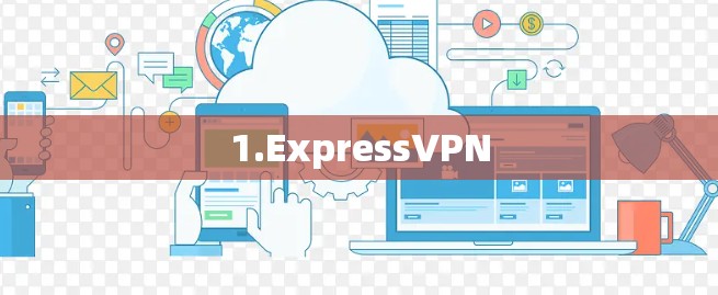 1.ExpressVPN 1.ExpressVPN