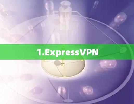 1.ExpressVPN 1.ExpressVPN