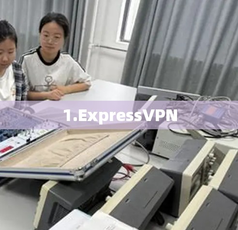 1.ExpressVPN 1.ExpressVPN